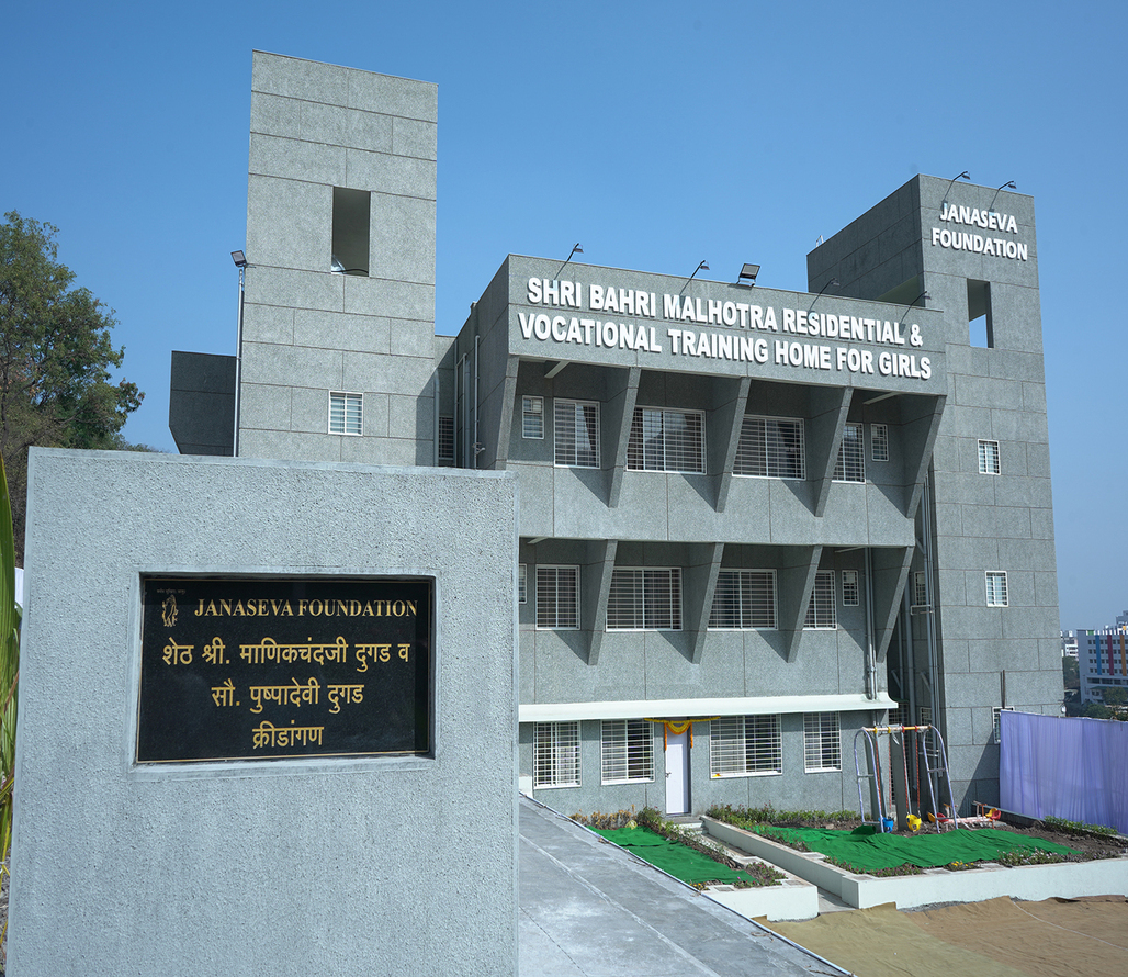 Shri Bahri Malhotra Residential and Vocational Training Home for Girls 2